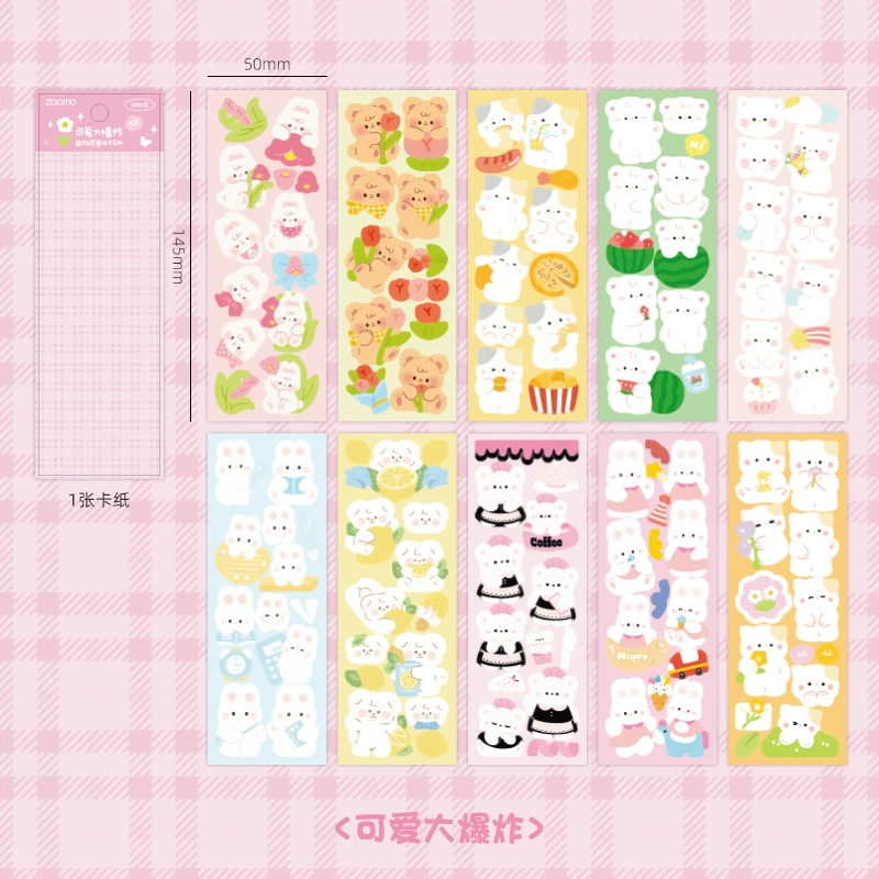 Начальная пора наклейки Sticker, набор мультфильм, детские наклейки
