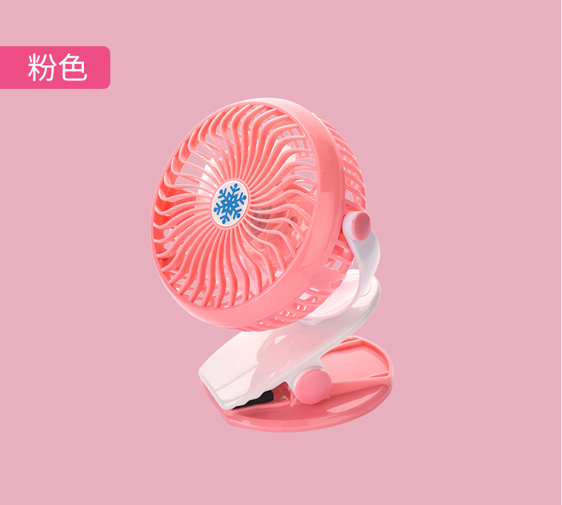 夹子风扇4