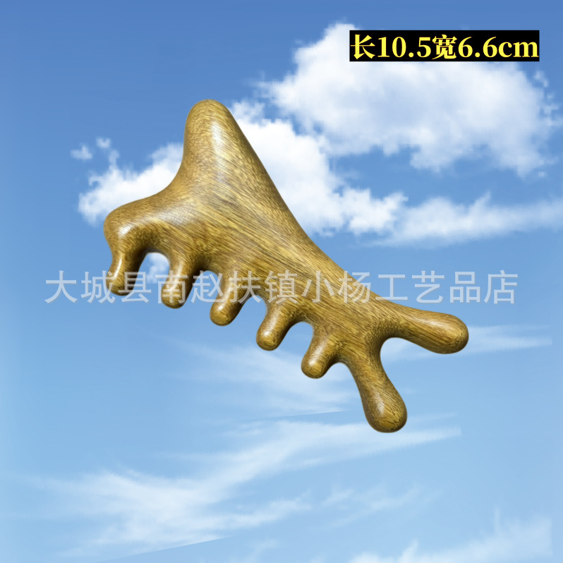 五爪頭部マッサージ櫛頭部櫛マッサージ爪砂経絡櫛点穴掻き取り頭皮押頭器檀木|undefined
