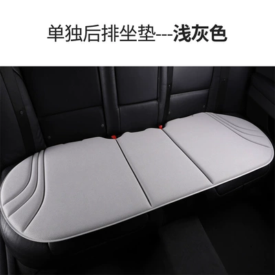 Four Seasons Pad | Car Seat Cushion, Universal for All - high-quality-latex-seaweed-fiber-light-gray-rear-row-strip-new-car-seat-cushions