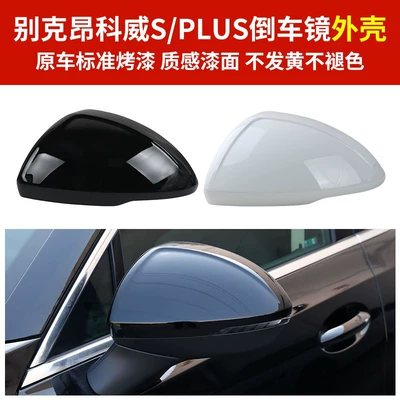 Frame Lens Turn Signal, Rear mirror/rearview mirror assembly