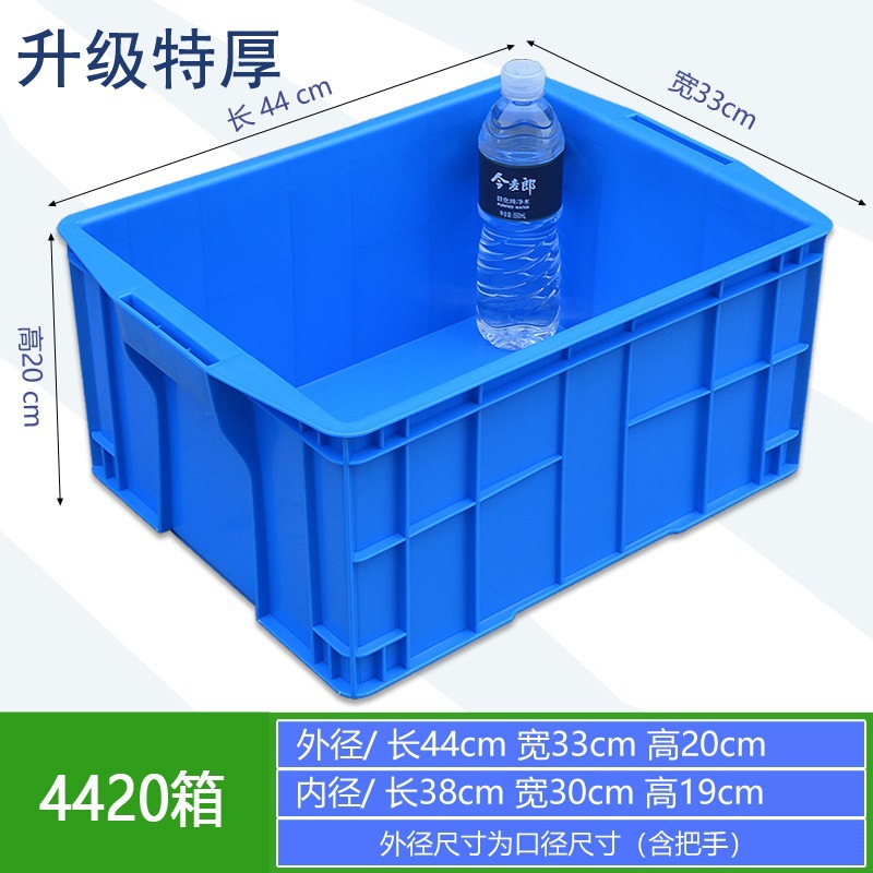 4420 파란색 외부/440*330*200