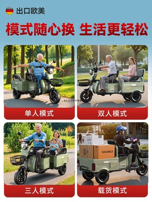 Auto Parts and Accessories: Diàndòngchē Tricycle for