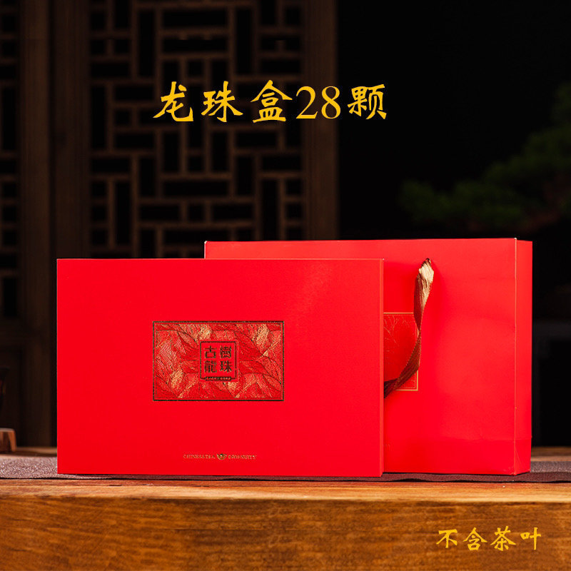 高山古树龙珠 (8)