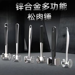 Cross-Border Multifunctional Zinc Alloy Meat Hammer in Stock Kitchen Meat Hammer Steak Hammer Household Double-Sided Tender Meat Minced Meat Hammer