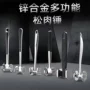 家用多功能双面厨房肉锤