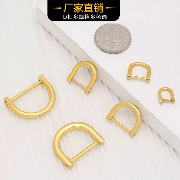 Luo Baoshi Applicable Cosmetic Bag Transformation d Buckle Bag Chain Crossbody diy Shoulder Strap Bag Strap Horseshoe Buckle Hardware Accessories