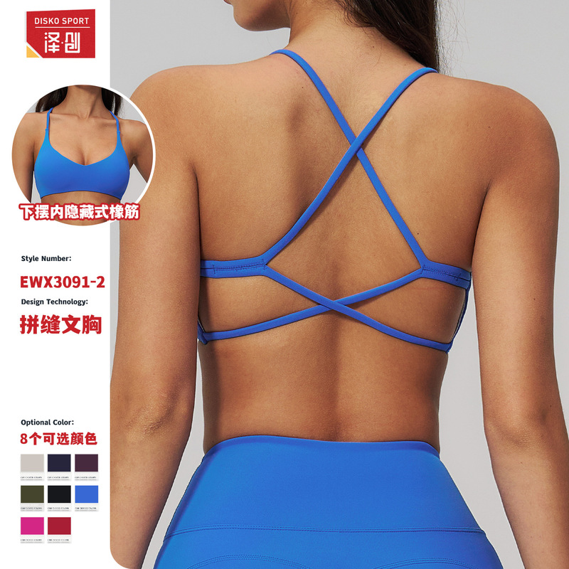 Zechuang Yun Sense Yoga Bra Quick-Drying Cross Back Beautiful Back High-Intensity Fitness Wear Casual Running Sports Bra 3091