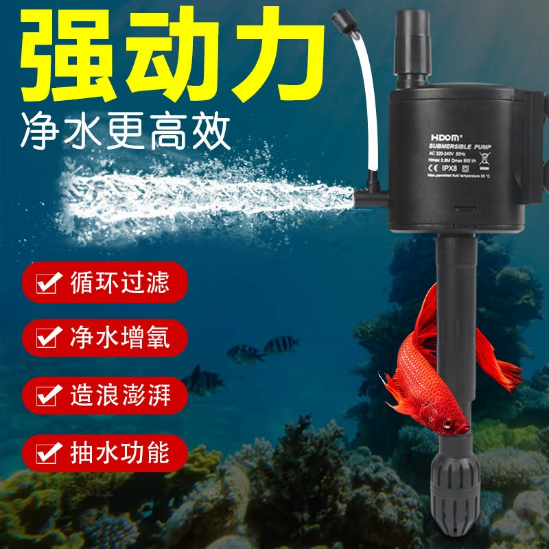 HIDOM подводный насос Hiton три в одном многофункциональный аквариум аэробный аквариум водяной насос погружной насос цикл