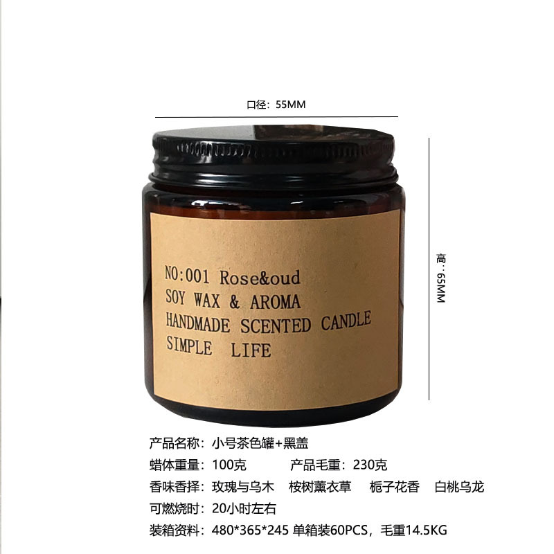 产品明细.jpg