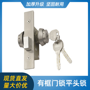 Framed door flat lock latch lock aluminum alloy door lock double lock with framed glass door lock KFC door lock
