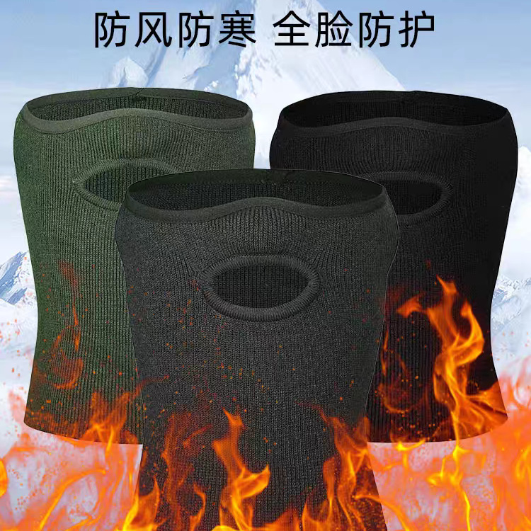 防寒面罩秋冬季半脸制式脖套户外防风正品骑行男军迷保暖围脖口罩