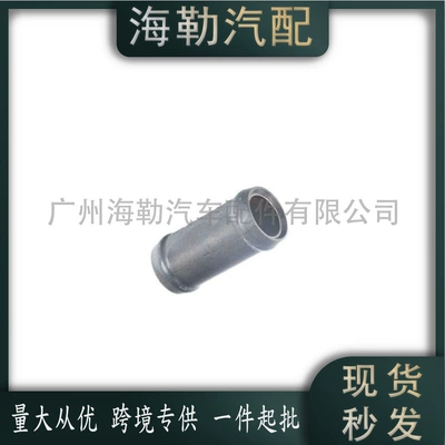 Tubing pipe suitable for