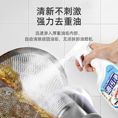 Heavy Oil Stain Remover, Oil Stain Cleaner, Grease Remover, Powerful Degreaser Manufacturer