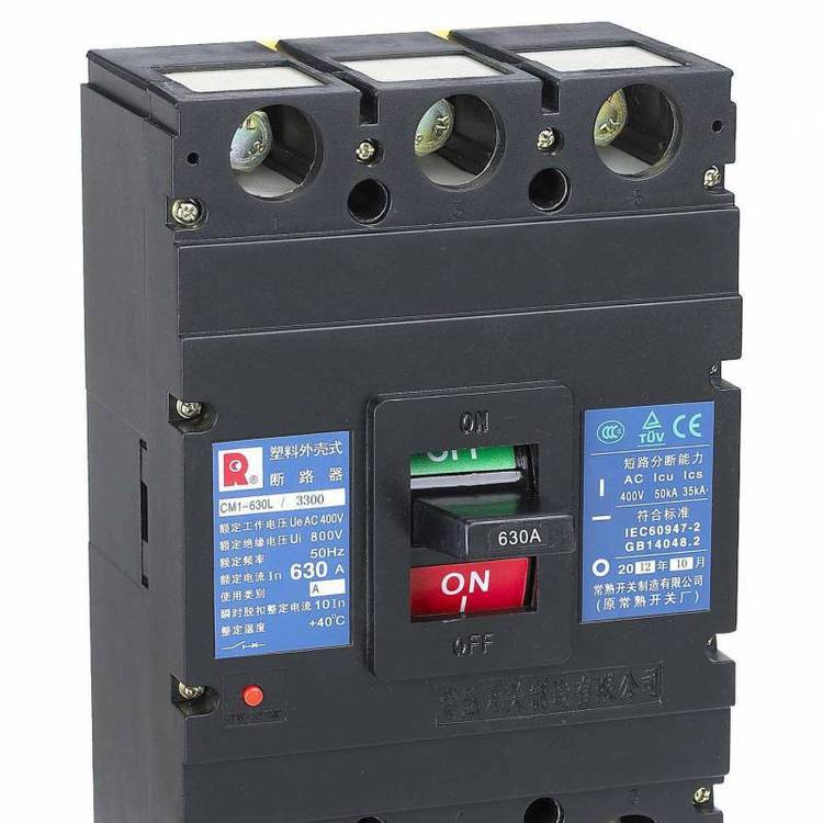 原厂常熟开关塑壳断路器CM1-63M/3300-63A***