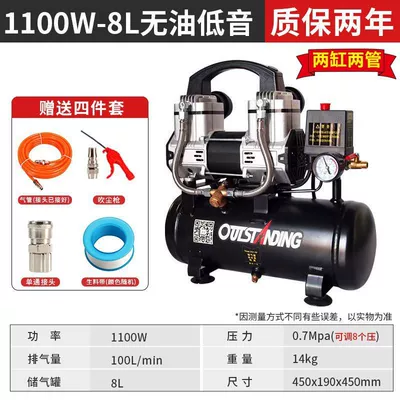 Hava kompressorları | air compressor 220V small - new-product-s1100-8l-rapid-air-release-four-piece-set
