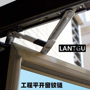 304 Stainless Steel Sliding Hinge for Casement Windows, Plastic Steel and Aluminum Alloy Door and Window Sliding Rail Bracket