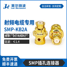 �R��΢�����l�B���� SMP-KB2A ƥ��LE280��086��RG405��1671A���|