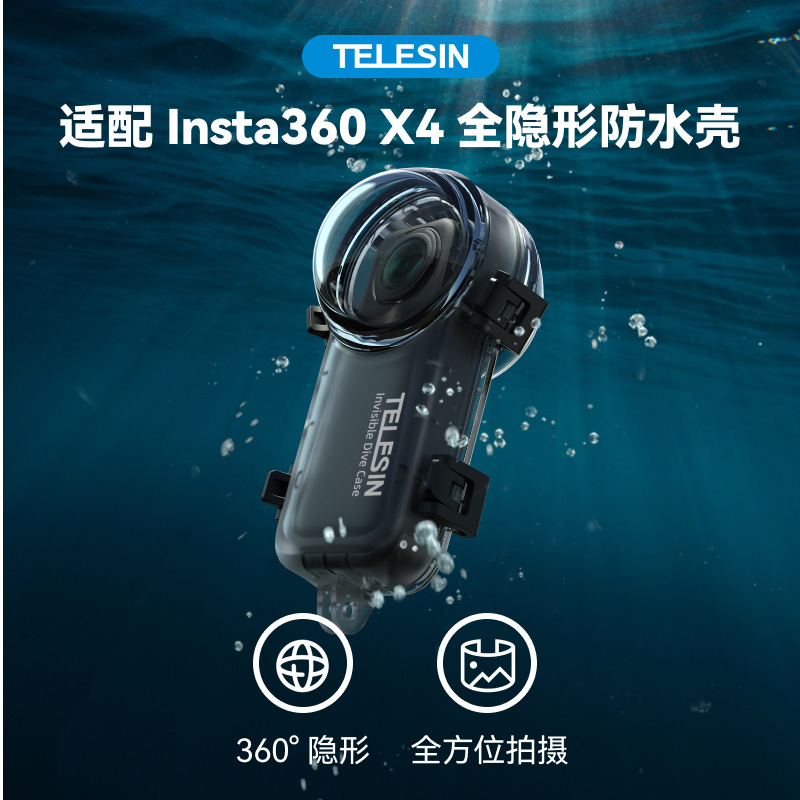 Insta360 X4 üçün su keçirməyən korpus, 50 m dalğıc qabığı