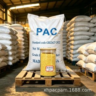 �ۺ��Ȼ��X PAC������ˮ̎��ș���m��춸��N��ˮ̎����������ˮ��