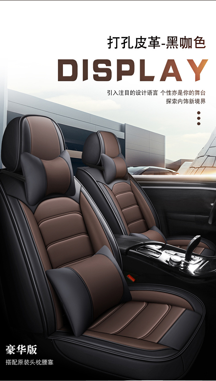 Napa Leather All-Season Car Seat Cushion Fully Surrounded Leather Car Seat Cover Cross-Border Foreign Trade Breathable and Wear-Resistant Seat Cover