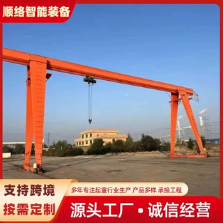 龙门吊定制门式起重机工业单双梁大吨位移动龙门吊龙门吊轮胎吊
