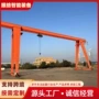 单双梁门式移动工业轮胎吊