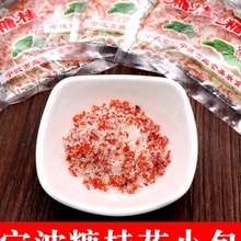 【一份80包】宁波特产美乐糖桂花酒酿圆子桂花糖汤团汤圆调料为溢