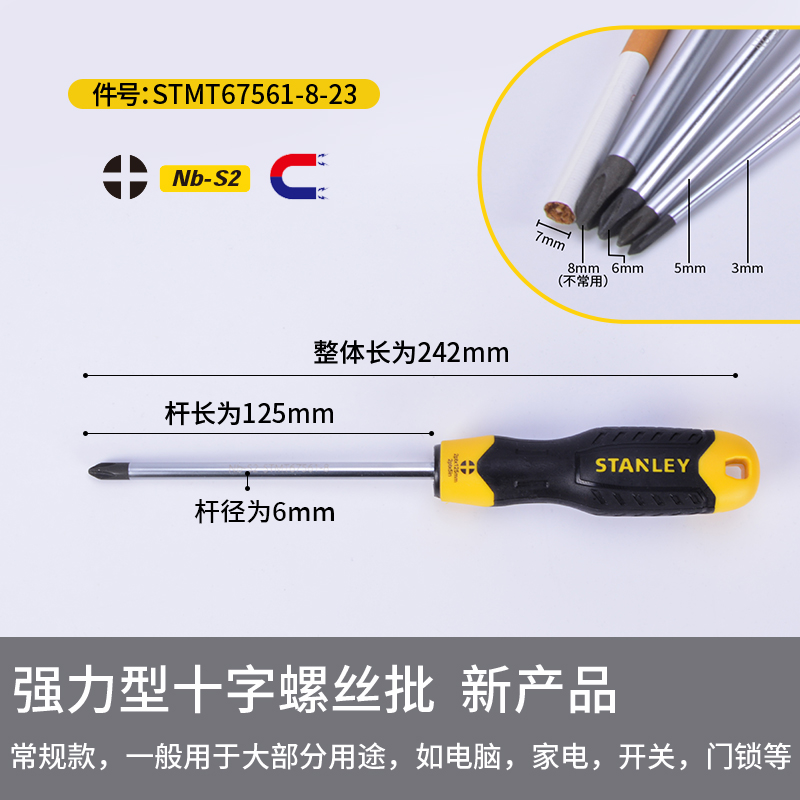 Stanley destornillador cruzada en forma de ciruela, destornillador industrial ultra duro con tornillo magnético, herramientas de destornillador de lote