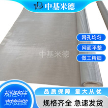 12Ŀ-20Ŀ0Cr25Al5ϽWVʯtQ֧ξWFtXW