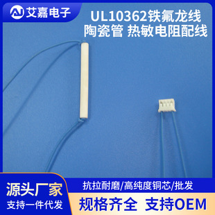 UL10362�F����늾� �͸ߜ�PFA��������Ӿ����� �����߉��B�Ӿ�