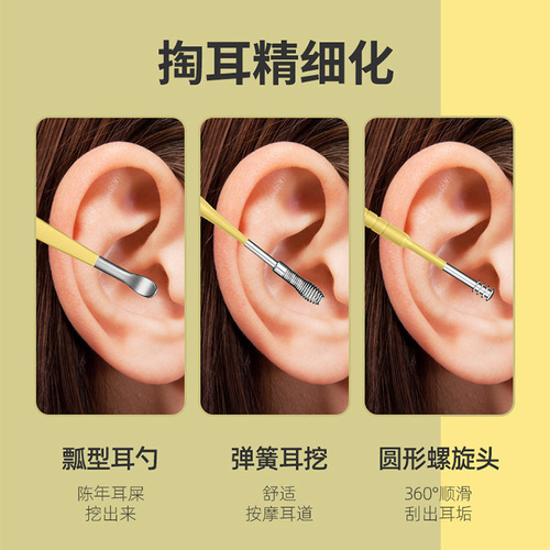 Wholesale factory ear spoon ear cleaning tools complete set portable ear cleaning tools PU case ear spoon set