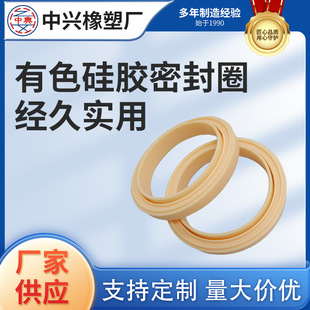 Small household appliances brewing head sealing ring small household appliances coffee machine accessories gasket rubber ring electric kettle waterproof ring