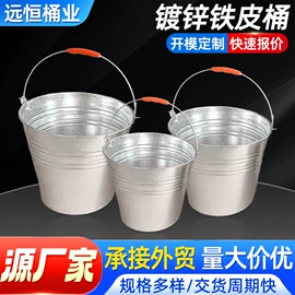 金属桶;花盆容器