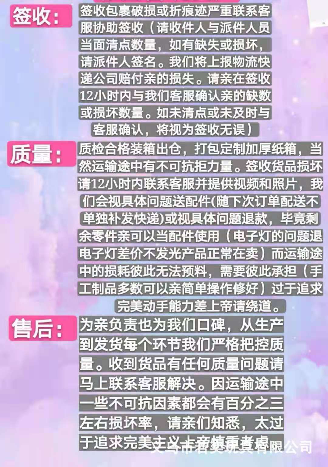 微信图片_20210713143417