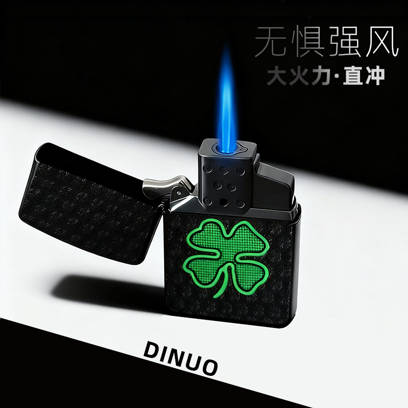 充气｜四叶草系列帝诺创意礼品高端时尚耐用充气直冲防风打火机