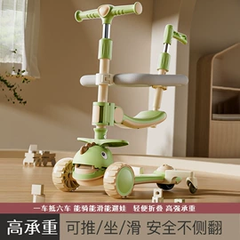 扭扭车;儿童平衡车;学步车