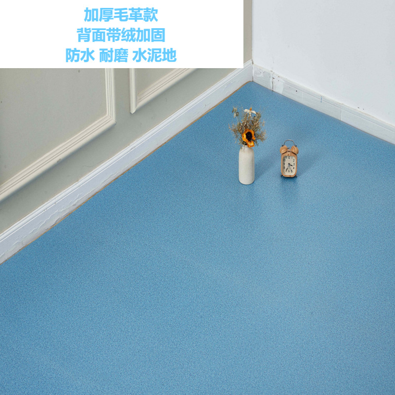 Alfombra de suelo engrosada de 4 metros de ancho, resistente al desgaste, para uso doméstico, se coloca directamente sobre pisos de cemento, alfombra de PVC engrosada, antideslizante e impermeable.
