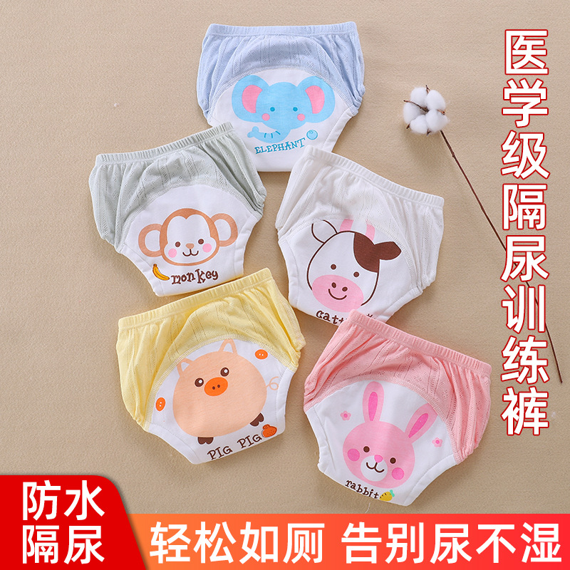 Toilet training pants summer male and female baby children's diaper underwear washable ring diaper artifact baby diaper pants