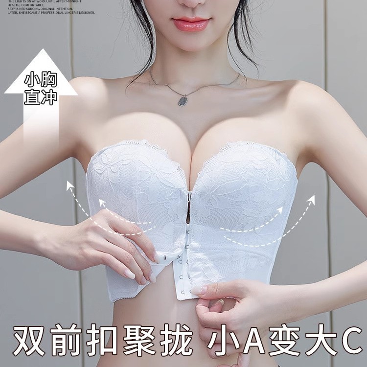 可拆卸双肩带青年无钢圈内衣小胸聚拢防滑前扣抹胸晚礼服隐形文胸|undefined