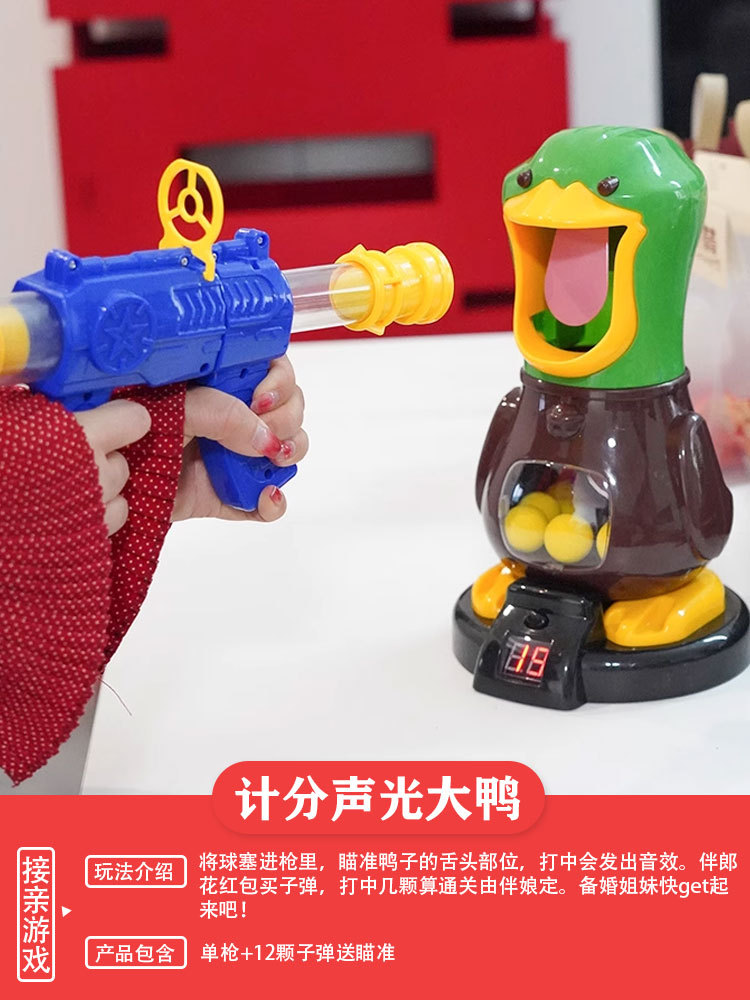 결혼식 상품, 결혼식 게임, 결혼식 소품, 창의적인 도어 블로킹 슈트, 사진 촬영을 위한 세련되고 재미있는 모닝 가운 풀세트, 인기 세일