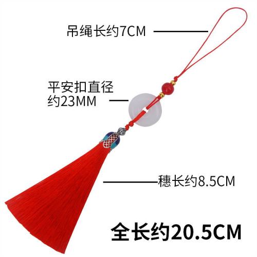 New Jingtailan Peace Knot Tassel Pendant for Ancient Chinese Hanfu Collar Gift Box Phone Accessory Mini Pendant