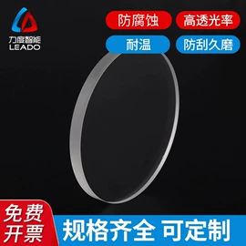 滤光/滤色片;耐火材料;棱镜、透镜