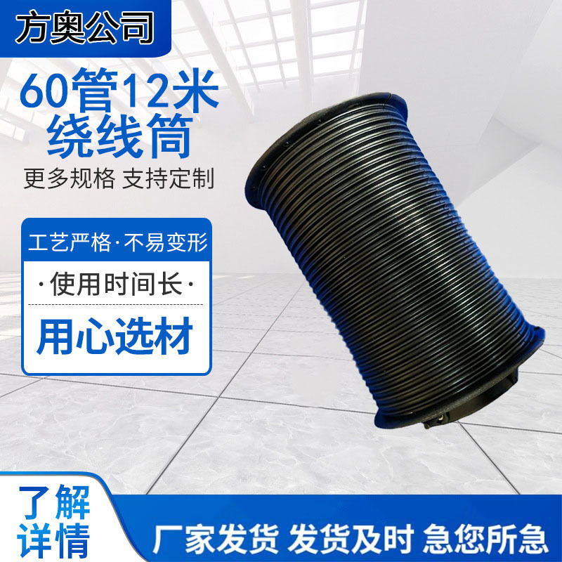 60-Tube 12m Spool Inner and Outer Sunshade Drive System Plastic Film Press Greenhouse Equipment Accessories Manufacturer 60-Tube 12m Spool Inner and Outer Sunshade Drive System Plastic Film Press Greenhouse Equipment Accessories Manufacturer