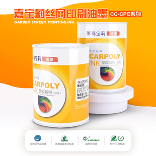 �Ό���CC-CPEϵ�нz�Wӡˢ��ī����PVC��ī��ӡ������ѵ��h䓰�