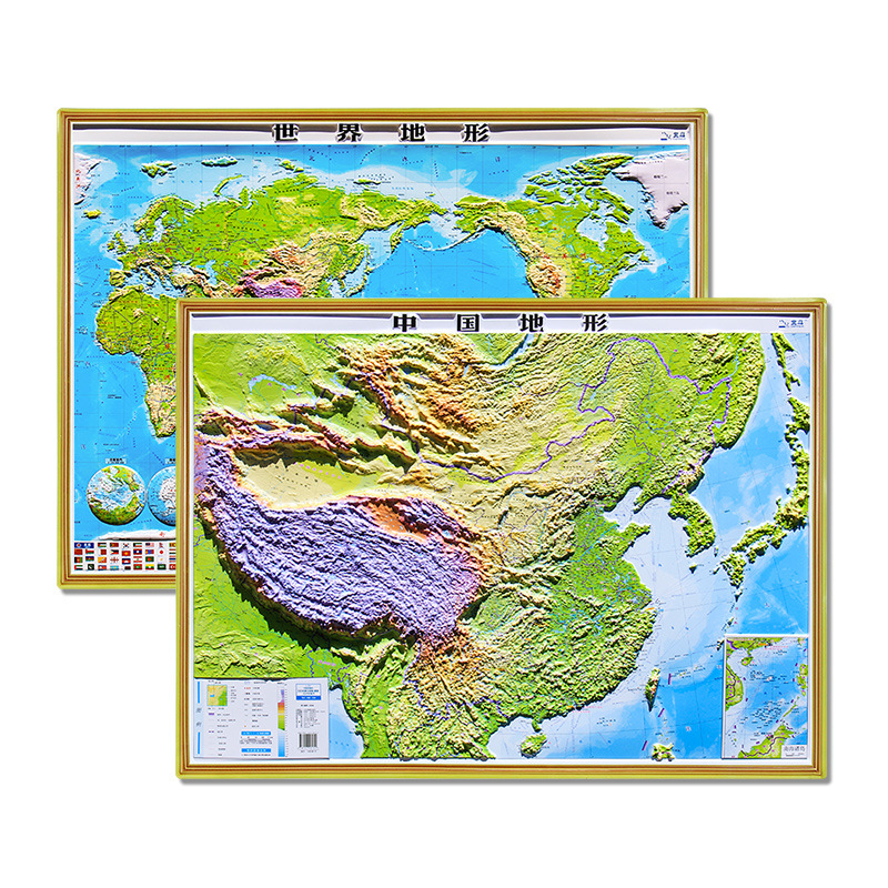 2022全新版世界和中国3d凹凸立体地图挂图高清精雕版92*68厘米