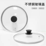 圆形家用钢化防烫汤锅