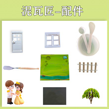 СС���߽����΢���^diyС�����߽��P�ӹ�����������ֹ������l