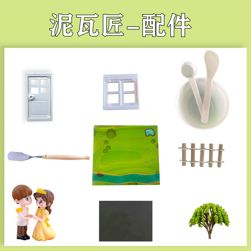 Little Masons Accessories Micro Landscape DIY Cabin Masons Shovel Tools Toys Educational Handmade Shop Wholesale