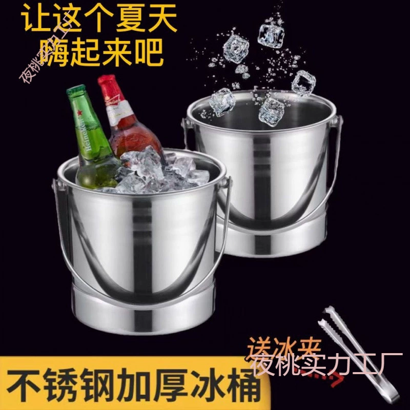Нержавеющая сталь ведро со льдом бар